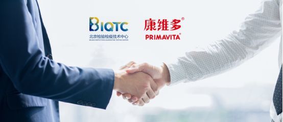 康維多乳業(yè) 以創(chuàng)新研發(fā)與嚴(yán)苛檢驗(yàn)為基石，開拓國際化發(fā)展新篇章