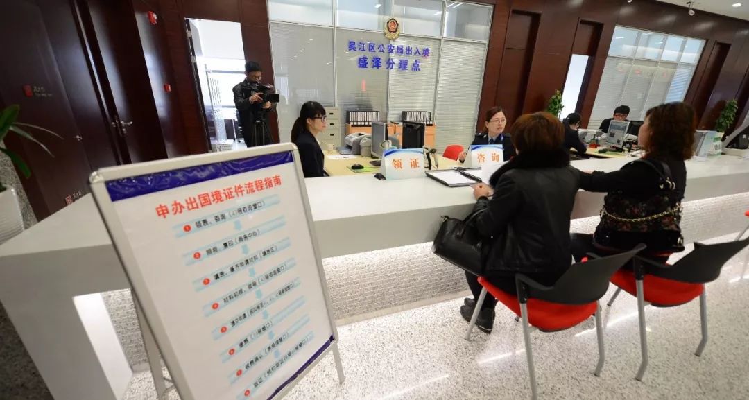 常州行政服務(wù)中心出入境服務(wù) 一站式辦理，便捷高效