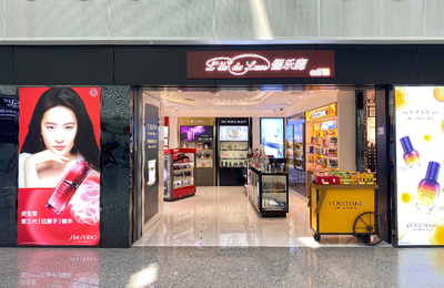 旅游零售業務中的文具用品零售 機遇、挑戰與發展路徑