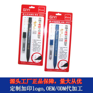 尺子定制 從高考答題卡涂卡到文具禮品，15cm塑料直尺的多維價(jià)值